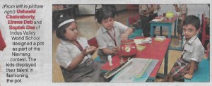 navrang-contest-2019
