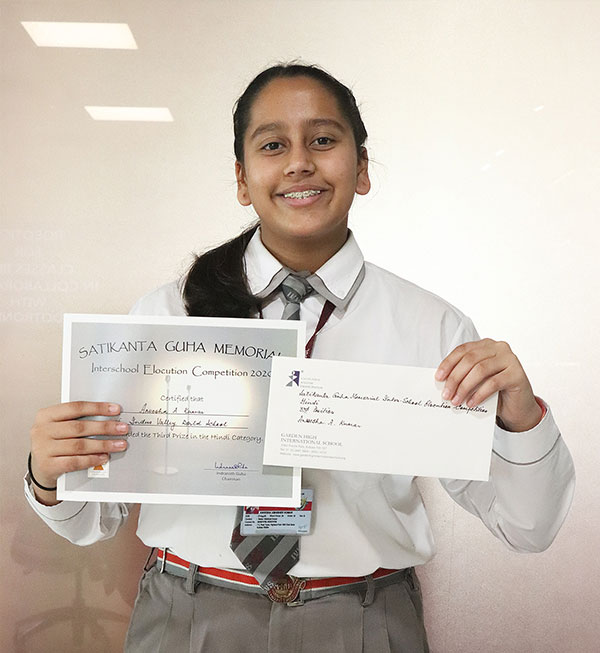 Satikanta Guha Memorial Elocution Competition
